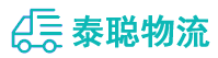 重庆到丹巴县物流公司